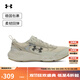 安德瑪（UNDERARMOUR）春夏Charged Vantage Lux 3男輕質(zhì)運動(dòng)休閑鞋6007204沙塵暴280 42