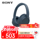 索尼（SONY）WH-CH720N 藍牙/無(wú)線(xiàn)耳機 降噪耳機 藍牙耳機 長(cháng)續航耳機 電腦筆記本網(wǎng)課游戲禮物送男女友學(xué)生 藍色
