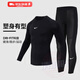 耐克（NIKE）運動(dòng)套裝男25秋新款透氣速干緊身衣緊身褲跑步足球騎行健身兩件套 【熱銷(xiāo)運動(dòng)兩件套】速干緊身衣+速干緊身褲 曬圖退10 L/175