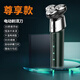 戶(hù)璃德國剃須刀男士專(zhuān)用電動(dòng)刮胡刀2026新款便攜式剃胡須刀小鋼炮全身水洗敏感肌排名前十送男友情人禮 旗艦綠-德國品牌-三合一剃須刀