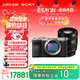 索尼（SONY）【保價(jià)11.11】Alpha 7C II 新一代全畫(huà)幅微單相機 AI智能芯片 銀色+SEL2070G超廣角鏡頭套裝