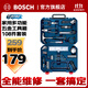 博世（BOSCH）家用多功能手動(dòng)工具套裝五金工具箱108件套 塑盒精裝