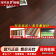 馬可波羅純實(shí)木地板鎖扣圓盤(pán)豆家用防水環(huán)保耐用地板橡木番龍眼臥室可地暖 SZ東南亞柚木王胡桃色（平扣）