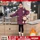 碧彩雅女童羽絨棉衣2024新款兒童棉服冬季女孩衣服棉襖外套秋冬大童女裝 紫色棉服BCY 160碼 建議身高150cm-155cm