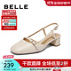 百麗（Belle）方頭時(shí)尚包頭涼鞋女商場(chǎng)同優(yōu)雅媽媽涼鞋BWK38BH4 米白 38 (240mm)