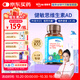 witsbb【吳敏霞力薦】健敏思嬰幼兒維生素AD100+項無(wú)敏原 0-3歲D3澳版