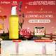 茱莉蔻（Jurlique）柔嫩保濕潔顏油200ML 卸妝油深層清潔溫和潤養護膚品   
