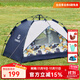 探路者帳篷戶(hù)外全自動(dòng)帳篷男女通用雙層門(mén)透氣雙人速開(kāi)野營(yíng)天幕 油畫(huà)墨彩深海藍印花/藏藍 均碼