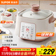 蘇泊爾（SUPOR）電燉鍋 電燉盅家用煲湯鍋燉湯鍋 隔水燉鍋 煲湯專(zhuān)用電鍋全自動(dòng)陶瓷燉湯盅 DZ25YC828