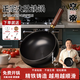 烹帝郭濤大肚鍋炒鍋鐵鍋家用炒菜不粘鍋電磁爐燃氣灶專(zhuān)用老式章丘鍋具 鏡面大肚鍋【玻璃鍋蓋+鍋鏟】 28cm 免費開(kāi)鍋【不粘鍋不生銹】