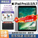 蘋(píng)果/AppleiPad Pro2017款10.5/12.9寸原裝大屏正品9.7寸學(xué)習二手平板電腦 15Pro12.9寸 128GB 99新 插卡版