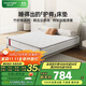 甜秘密（SweetNight）云舒pro 席夢(mèng)思床墊乳膠獨袋彈簧云感棉納米支撐1.8*2米雙面睡感