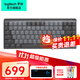 羅技（Logitech）羅技大師系列MX Mechanical/mini無(wú)線(xiàn)藍牙雙模機械鍵盤(pán)筆記本臺式電腦辦公 84鍵mini 茶軸【MAC版黑色】