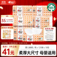 心相印嬰兒抽紙 3層120抽*18包加大L碼（母嬰可用寶寶紙巾新舊交替發(fā)）