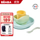 BEABA嬰兒輔食碗寶寶硅膠吸盤(pán)餐盤(pán)碗勺套裝兒童防摔餐具免注水碗 【新款】檸檬黃4件套