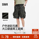 森馬（Semir）休閑短褲男戶(hù)外迷彩工裝褲大口袋2025夏季寬松直筒褲109325125108