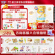 澳優(yōu)（Ausnutria）能立多【買(mǎi)5罐送1罐860g】較大嬰兒配方奶粉2段（6-12月）860g 