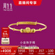 周生生 小金珠寶寶手鐲子足金滿(mǎn)月禮物28340K計價(jià)4.6克