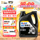 美孚（Mobil）美孚黑霸王齒輪油 85W-140 GL-5級 4L 汽車(chē)用品
