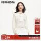 VEROMODA上衣女2025秋冬新款V領(lǐng)飄帶燈籠袖純色寬松上衣通勤百搭 蜜乳白色 M