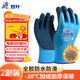 登升#303防凍手套 防水防寒-30℃加絨加厚保暖防滑耐磨勞保手套 2副 藍色