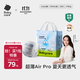 babycareAir pro拉拉褲夏季超薄透氣尿不濕寶寶尿片bbc嬰兒新生兒日用尿布 4XL 1包 24片