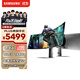 三星（SAMSUNG）49英寸 G91SD QD-OLED 144Hz 雙2K 曲面 0.03ms HDR400 護眼 玄龍騎士 電競顯示器 LS49DG912SCXXF