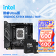 英特爾（Intel）酷睿Ultra CPU 華碩B860主板CPU套裝 板u套裝 華碩ROG STRIX B860-I WIFI Ultra 7 265K 盒裝【有核顯】