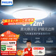 飛利浦（PHILIPS）吸頂燈護眼全光譜臥室大燈LED高端燈具國家補貼V9【包安裝】 40W