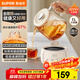 蘇泊爾（SUPOR）養生壺 燒水壺1L迷你養生杯 全玻璃 煮茶器 恒溫壺 家用煮茶熱水壺保溫全玻璃SW-10Y05QA