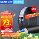 正泰（CHNT）電線(xiàn)電纜線(xiàn)三芯護套線(xiàn)RVV1.5平2.5平電線(xiàn)銅芯電源線(xiàn)國標銅線(xiàn)黑色 RVV3*2.5【黑色】 100m