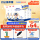 蓓康僖宜品全羊時(shí)代兒童學(xué)生成長(cháng)高鈣乳鐵蛋白羊奶粉4段 3-14歲 400克*5