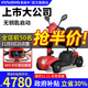 英洛華（innuovo）老人助力車(chē)代步車(chē)電動(dòng)輪椅四輪車(chē)輕便殘疾人接送帶小孩電瓶車(chē) 豪華智能款丨20AH鋰電+跑35公里+650W