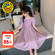 G.duck童裝女童連衣裙夏季2024新款兒童裙子中大童夏裝雪紡裙女孩公主裙 紫色 150 尺碼11~12歲【140-150cm】cm