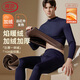 浪莎男士保暖內衣套裝男中領(lǐng)秋冬季加絨加厚發(fā)熱10A抑菌超柔秋衣秋褲