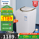 松下（Panasonic）全自動(dòng)3.2kg迷你小型波輪洗衣機 兒童寶寶專(zhuān)用母嬰內衣褲襪智能洗桶洗凈公寓出租房 P3C2/P3CF XQB32-P3CF