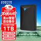 憶捷（EAGET）移動(dòng)硬盤(pán) 1TB 雙盤(pán)備份 USB3.0 G20PRO 2.5英寸 外接外置存儲數據照片 高速傳輸防震 黑色