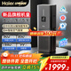 海爾（Haier）【新品機皇】空氣凈化器加濕一體 母嬰級家用全屋除甲醛異味寵物毛發(fā)除過(guò)敏原細菌病毒 空氣消毒機 甲醛千分位顯示 KJ860F-JSQ9U1