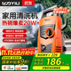 億力高壓洗車(chē)機4435H 1400W家用清洗機高壓洗車(chē)水槍洗車(chē)神器全套水槍