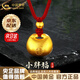 中國黃金（CHINA GOLD）黃金吊墜女足金小胖福平安鎖吊墜金坨寶寶嬰兒金鎖項鏈生日禮物 京速達*足金項鏈【約0.6g-紅繩】