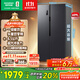 容聲609升大容量雙開門對(duì)開門電冰箱家用一級(jí)能效風(fēng)冷無霜變頻節(jié)能超薄BCD-609WD11HP家電國家補(bǔ)貼
