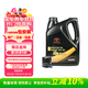 豐田（TOYOTA）一汽原廠(chǎng)SN全合成5W30 小保養4L+工時(shí)費適配詳詢(xún)客服請勿自行下單