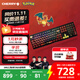 CHERRY櫻桃 MX3.0S無(wú)線(xiàn)鍵盤(pán) 機械鍵盤(pán) 寶可夢(mèng)聯(lián)名款 噴火龍鍵盤(pán) 三透PBT鍵帽 藍牙三模 禮物