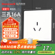 霍尼韋爾（Honeywell）開(kāi)關(guān)插座面板超薄無(wú)框啞光親膚 16A三孔 空調熱水器插睿翼T3白