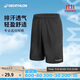 迪卡儂短褲運動(dòng)短褲男籃球褲夏季速干短褲五分褲黑色XXL-2343063