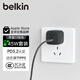 貝爾金（BELKIN）充電器PD快充 蘋(píng)果充電器 45W便攜充電頭 Type-C手機iPhone充電頭 C口電源適配器 拼色套裝