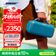 Bose【政府補貼】SoundLink Max 藍牙音箱-暮色藍 戶(hù)外防水便攜式露營(yíng)派對手提音響/揚聲器