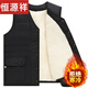 恒源祥皮毛一體馬甲羊毛背心男中老年人羊皮馬夾冬季加厚保暖棉坎肩 羊皮毛（內膽可拆卸不能水洗） 3XL 建議130-150斤
