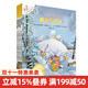不一樣的卡梅拉手繪本（第17~20冊）4冊 我的東方大冒險 我要保護家園  我收留了渡渡鳥(niǎo) 我決不退讓  兒童幼兒動(dòng)漫繪本小學(xué)生課外書(shū)圖書(shū)睡前讀物故事書(shū)3-6-12歲童書(shū)節兒童節 二十一世紀出版社 不