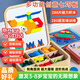 童雀兒童畫(huà)板男女孩七巧板3-6歲磁性家用積木玩具拼圖小朋友新年禮物 磁吸七巧板【精美禮盒款】288片